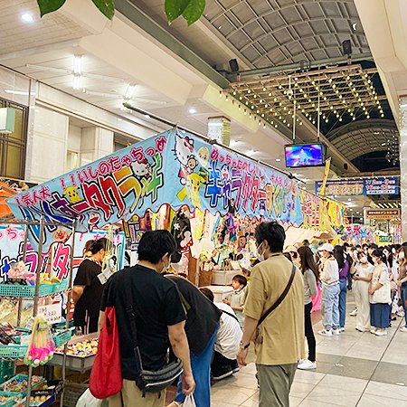 🛍️ 오카이도 상점가(오카이도 쇼텐가이) 이미지 8